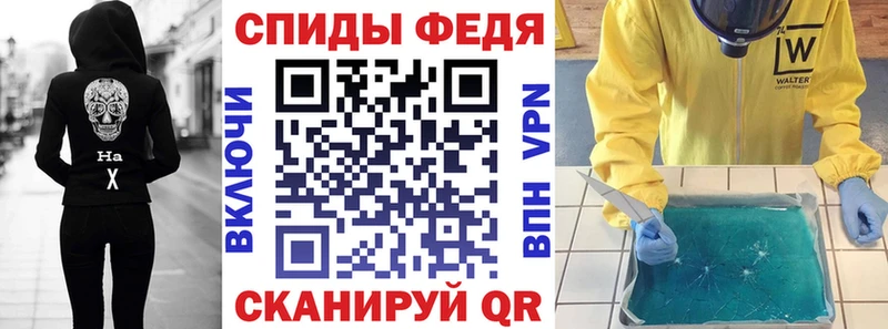 АМФ Premium  купить наркотик  Краснодар 