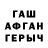 Метадон мёд IR. ZUBER