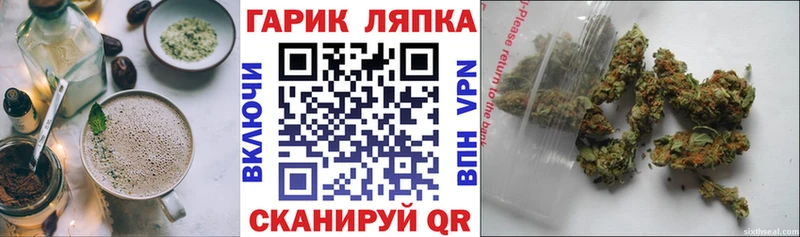 mega маркетплейс  Краснодар  Cannafood марихуана  наркота 