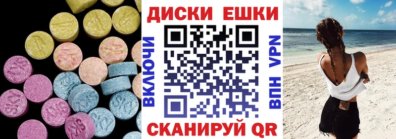 кракен Краснодар Ecstasy XTC продажа наркотиков