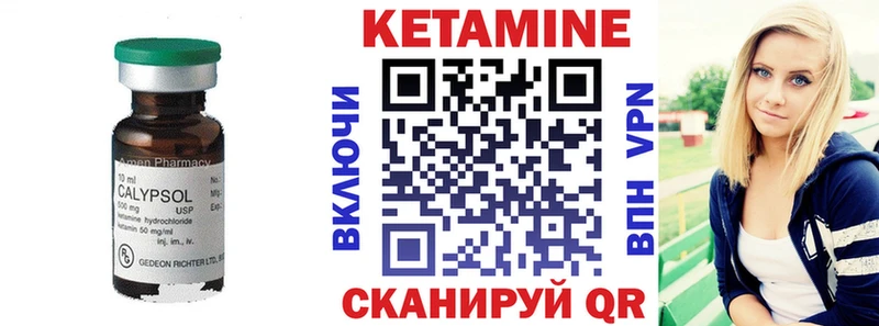 Кетамин VHQ  Краснодар 