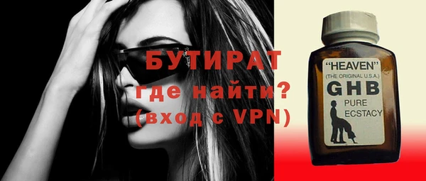 дурь Аркадак