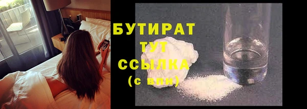 амфетамин Лиски