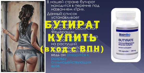 дурь Аркадак