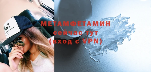МДПВ Армянск