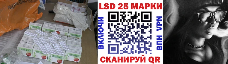 Лсд 25 экстази ecstasy  Краснодар 