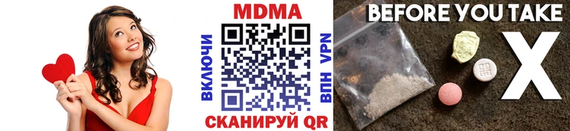 где купить   Краснодар  мега ONION  MDMA молли 