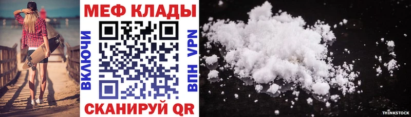 сколько стоит  Краснодар  МЯУ-МЯУ 4 MMC 