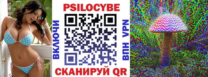 Галлюциногенные грибы Magic Shrooms  даркнет сайт  Краснодар 